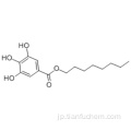 安息香酸、3,4,5-トリヒドロキシ - 、オクチルエステルCAS 1034-01-1